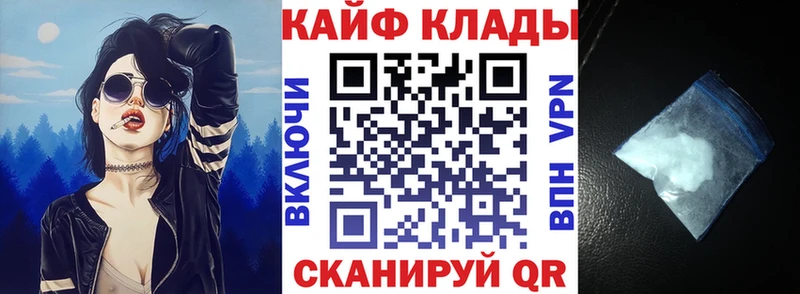 Наркошоп Дальнереченск Амфетамин  Cocaine  A-PVP  БУТИРАТ  Каннабис  ГАШИШ 