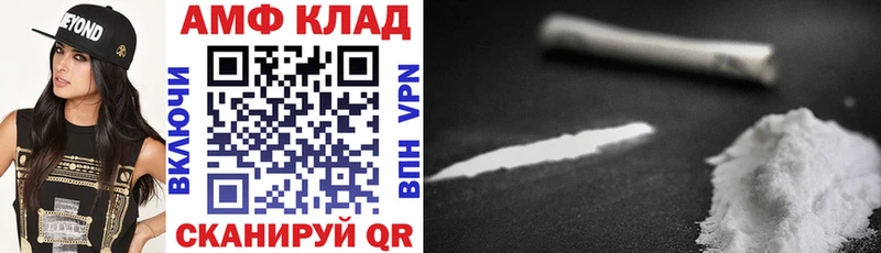 darknet клад  Дальнереченск  Амфетамин Premium 