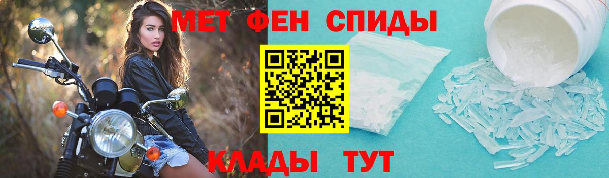 АМФ Розовый Дальнереченск