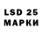 Марки NBOMe 1500мкг Meirjan Maksatovish