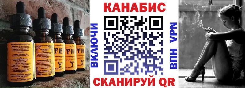 Canna-Cookies конопля  Дальнереченск 