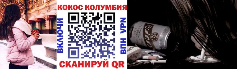 где можно купить наркотик  Дальнереченск  КОКАИН FishScale 