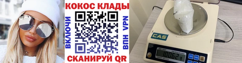 Cocaine 98% Дальнереченск