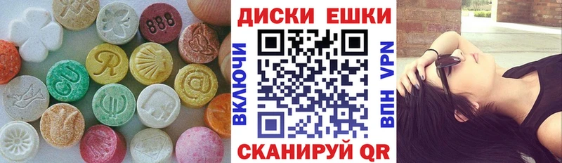 Экстази таблы Дальнереченск