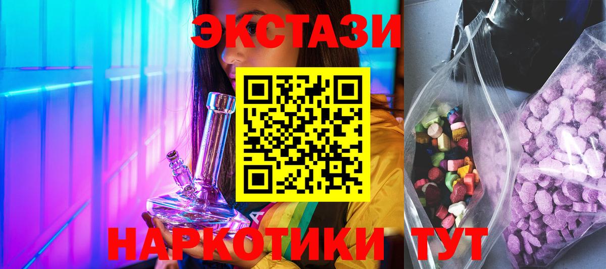 МЕФ   Гашиш  Бошки Шишки  Кокаин  Дальнереченск  Вход с VPN 