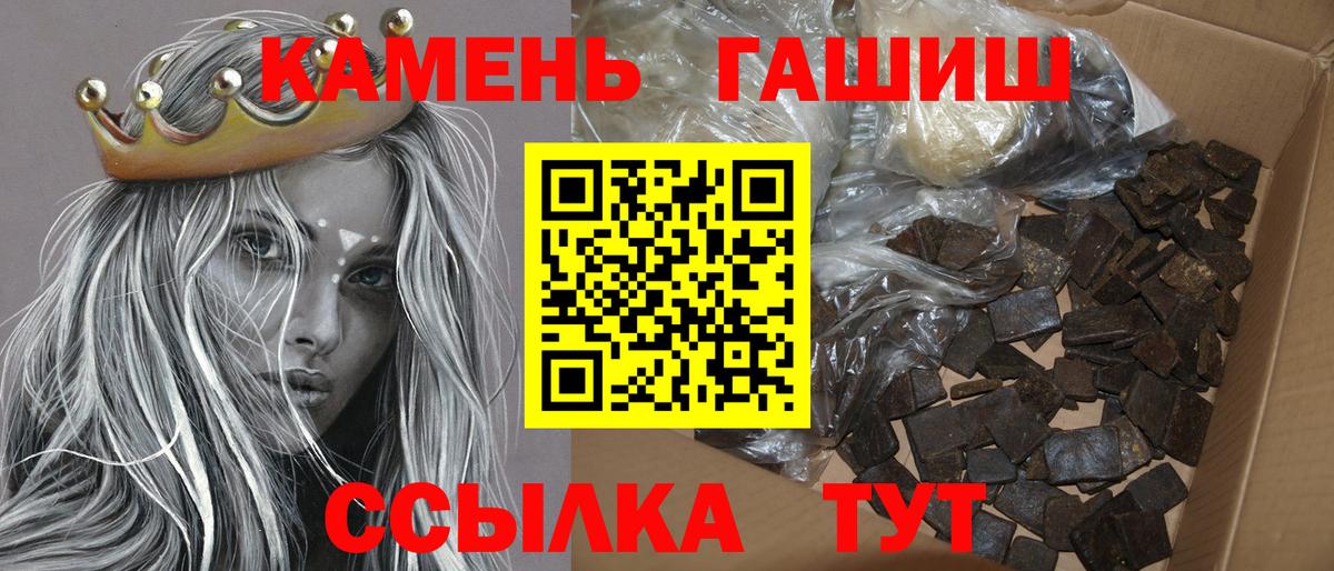 Дальнереченск  Гашиш  Вход с VPN  ГАШИШ VHQ  ГАШИШ hashish 