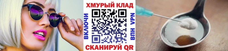 ГЕРОИН гречка  Дальнереченск 