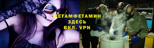 кокаин Заволжск