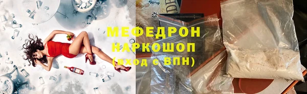 таблы Заволжье