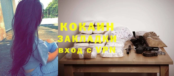 кокаин Заволжск