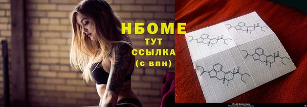 кокаин Заволжск