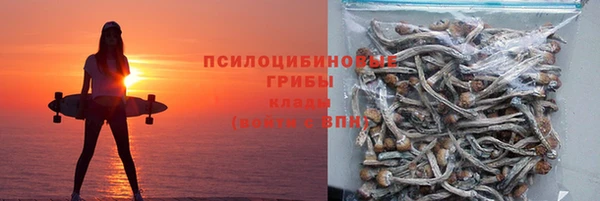 таблы Заволжье