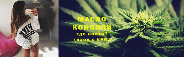 таблы Заволжье