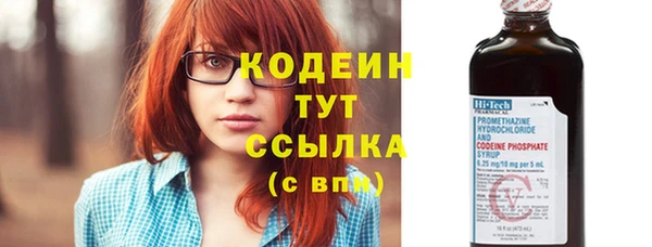 кокаин Заволжск