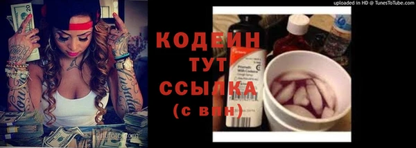мяу мяу кристалл Тутаев