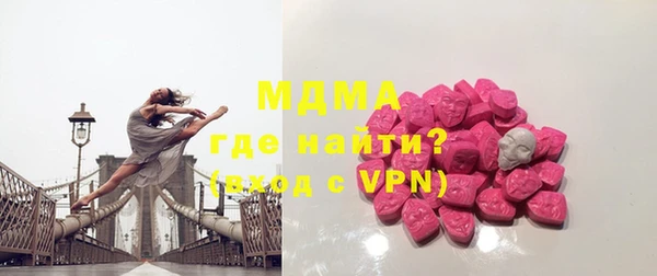 кокаин премиум Усмань
