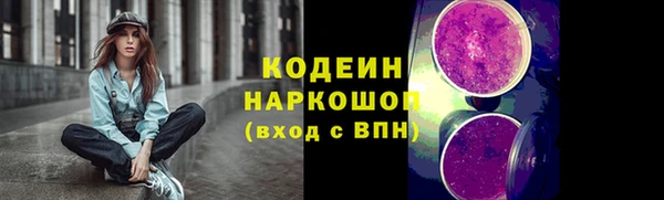 кокаин Заволжск