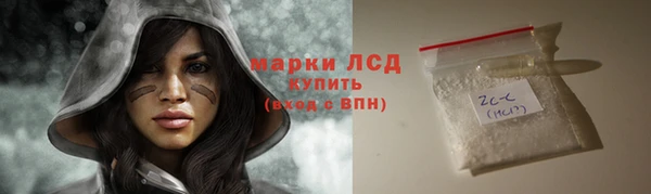таблы Заволжье
