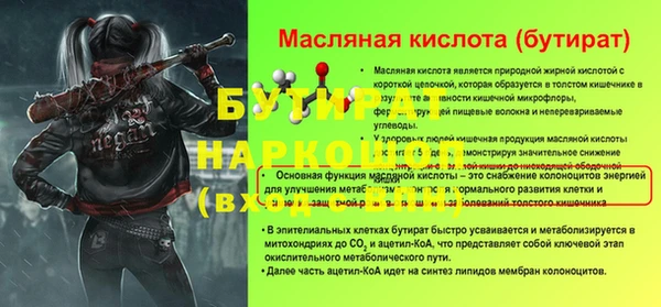 a pvp Усинск
