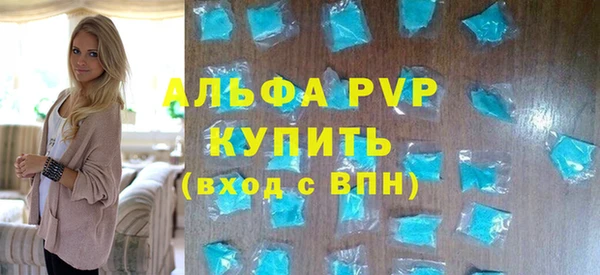 таблы Заволжье