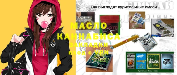 кокаин премиум Усмань