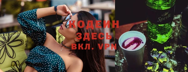 скорость Заводоуковск