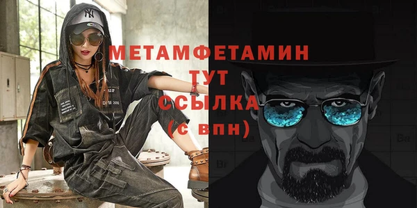 кокаин Заволжск