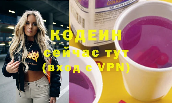 скорость Заводоуковск