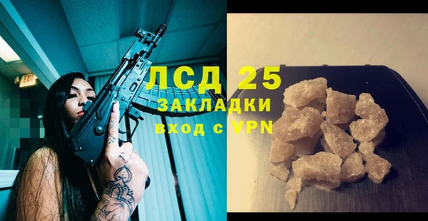 таблы Заволжье