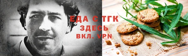 скорость Заводоуковск