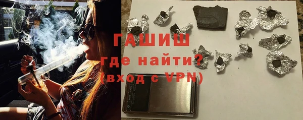 кокаин Заволжск