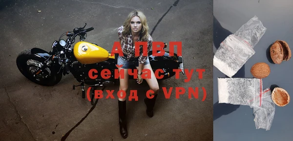 таблы Заволжье