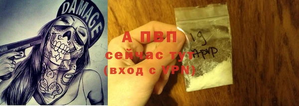 таблы Заволжье