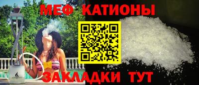 ешки Новокубанск