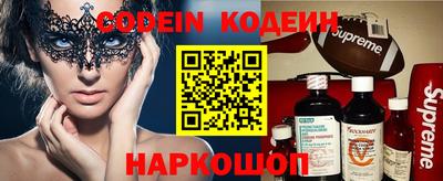 ешки Новокубанск