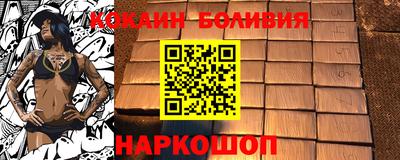 меф VHQ Новозыбков
