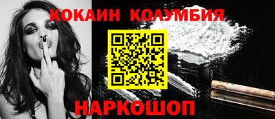меф VHQ Новозыбков