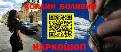 mix Новодвинск