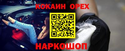 mix Новодвинск