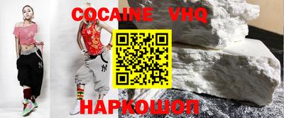 ешки Новокубанск