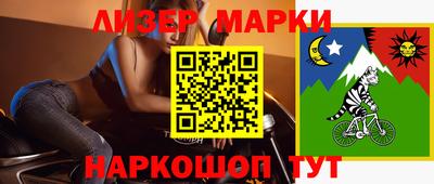 меф VHQ Новозыбков