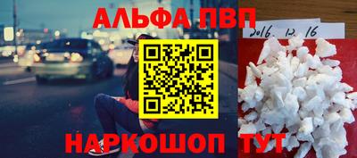 ешки Новокубанск