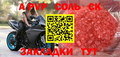mix Новодвинск