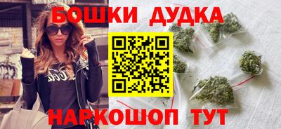 ешки Новокубанск