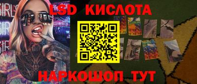 ешки Новокубанск