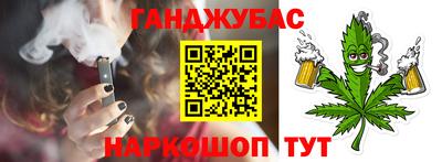ешки Новокубанск