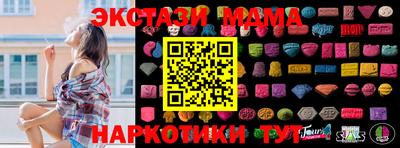 mix Новодвинск