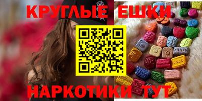 ешки Новокубанск