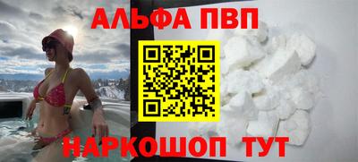 меф VHQ Новозыбков