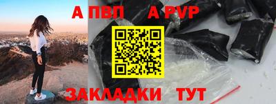 меф VHQ Новозыбков